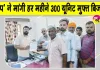AAP Rajasthan News: बिजली बिलों के बोझ से राहत दे सरकार 