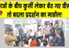 ABVP Protest: एबीवीपी के प्रदर्शन के दौरान कुर्सी लेकर उनके बीच बैठ गए वीसी