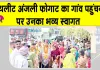 Athletics News: समसपुर की बेटी अंजली फोगाट ने नेशनल एथलेटिक्स में मचाया धमाल  
