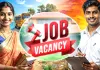 APPSC Group 1 Vacancy: डिप्टी कलेक्टर समेत 166 पदों पर भर्ती, आज से आवेदन शुरू