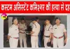 Ara Murder Case: कस्टम विभाग के पूर्व असिस्टेंट कमिश्नर की हत्या से हड़कंप, इलाके में भय का माहौल