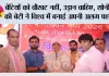 बेटियों को चौखट नहीं, उड़ान चाहिए, सोनीपत की बेटी ने विश्व में बनाई अपनी अलग पहचान