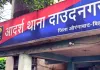 महिला ने 2 साल के भतीजे को नहर में फेंका, मासूम की मौत; आरोपी चाची गिरफ्तार