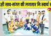 Bahrain Blood Donation: बहरीन की साध-संगत नि:स्वार्थ भाव से लगातार कर रही मानवता भलाई के कार्य