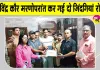Eye Donation: हरिगढ़ भोरख की सचखंडवासी बलविंद्र कौर बनी प्रेरणादायक उदाहरण