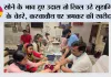 सोने के भाव हुए उदास तो खिल उठे सुहागिनो के चेहरे, करवाचौथ पर जमकर की खरीदारी 
