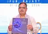 Rajasthan News: मुख्यमंत्री भजनलाल शर्मा की पहल पर राजस्थान में ई-गवर्नेंस का बढ़ा दायरा