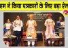 Rajasthan Journalist News: पत्रकारों के लिए विशेष आवास योजना, मुख्यमंत्री ने किया शुभारंभ