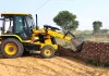 Bulldozer Action: चार एकड़ में अवैध निमार्णों पर चला पीला पंजा