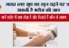 Blood Transfusion Risks: गलत ब्लड ग्रुप का खून चढ़ने पर जा सकती है मरीज की जान, जानें शरीर में क्या होता है और दिखते हैं कौन से लक्षण