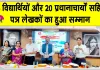 Jaipur National Seminar: हाथ से लिखी चिट्ठियां रिश्तों में जमी बर्फ को पिघलाने का काम करती हैं: डॉ. सूरज सिंह नेगी  