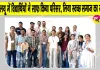 CDLU में सीएसई विभाग के विद्यार्थियों ने सफाई अभियान कर चमकाया कैंपस