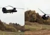 Chamoli Helicopter Crash: बद्रीनाथ से लौट रहा हेलीकॉप्टर हुआ क्रैश, मची अफरा तफरी