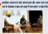 पंजाब सरकार ने युवाओं के मानसिक स्वास्थ्य को बेहतर बनाने और नशे की रोकथाम के लिए 40 कॉलेजों में ‘संगत’ (SANGAT) मानसिक स्वास्थ्य क्लब शुरू किए