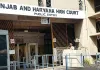 High Court: बकाया महंगाई भत्ते पर पंजाब सरकार को हाईकोर्ट की सख्ती