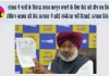 पंजाब ने नशों के विरुद्ध सख्त कानून बनाने के लिए केंद्र को तीन पत्र लिखे, लेकिन भाजपा की केंद्र सरकार ने कोई गंभीरता नहीं दिखाई: हरपाल सिंह चीमा