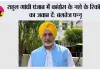 राहुल गांधी पंजाब में कांग्रेस के नशे के रिकॉर्ड का जवाब दें: बलतेज पन्नू