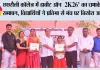 छछरौली कॉलेज में ‘बीट ऑन 2K26’ का धमाकेदार समापन, विद्यार्थियों ने प्रतिभा से मंच पर बिखेरा जलवा