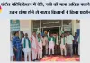 पोर्टल वेरिफिकेशन में देरी, नमी की मात्रा अधिक बताने और उठान धीमा होने से नाराज किसानों ने किया प्रदर्शन