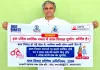 Child Marriage Awareness: बाल विवाह को रोकने के लिए बड़ी पहल, अब गांव गांव में लगेंगे बैनर