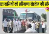 Haryana Roadways News: चौपटा से सालासर के लिए रोडवेज बस सेवा शुरू