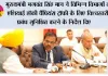 मुख्यमंत्री भगवंत सिंह मान ने विभिन्न विभागों को एशियाई हॉकी चैंपियंस ट्रॉफी के लिए विश्वस्तरीय प्रबंध सुनिश्चित करने के निर्देश दिए