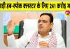 Rajasthan News: आईटीआई की बदलेगी तस्वीर, संवरेगी युवाओं की तकदीर