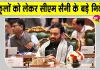 School News: हरियाणा के 700 कंडम हो चुके स्कूलों में बनेंगे नए भवन, सीएम नायब सैनी ने दिए निर्देश 
