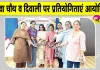 शाह सतनाम जी कॉलेज ऑफ एजुकेशन में करवा चौथ व दीपावली की धूम