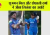 Cricket News: शुभमन गिल और शेफाली वर्मा ने जीता ICC प्लेयर ऑफ द मंथ अवॉर्ड, जानें सितंबर में कैसा रहा प्रदर्शन