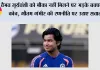 वैभव सूर्यवंशी को मौका नहीं मिलने पर भड़के बचपन के कोच, गौतम गंभीर की रणनीति पर उठाए सवाल