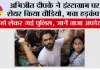 Delhi CJP Protest: अभिजीत दीपके ने इंस्टाग्राम पर शेयर किया वीडियो, मचा हड़कंप!