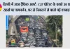Delhi Traffic Advisory Today: दिल्ली में आज ट्रैफिक अलर्ट: CJP प्रोटेस्ट के चलते 30 प्रमुख रास्तों पर डायवर्जन, घर से निकलने से पहले पढ़ें एडवाइजरी