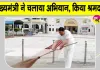 CM Dhami Cleanliness Campaign: सीएम धामी ने सेवा संकल्प अभियान के तहत किया श्रमदान