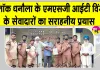 Care Campaign: पूज्य गुरु जी की ‘केयर’ मुहिम ने जीता वृद्धाश्रम के बुजुर्गों का दिल
