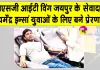धर्मेंद्र इन्सां डेरा सच्चा सौदा के ऐसे सेवादार, इंसानियत की सेवा में किया योगदान 87वीं बार