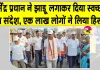 Dharmendra Pradhan Cleanliness Drive: पूर्व केंद्रीय मंत्री धर्मेंद्र प्रधान ने संभाली झाड़ू, 500 स्थानों पर चलाया स्वच्छता अभियान