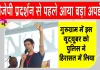 Dhruv Rathee News: सीजेपी प्रदर्शन से पहले आया बड़ा अपडेट! गुरुग्राम में इस यूट्यूबर को हिरासत में लिया