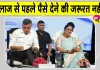 Pensioners News: डीजेबी पेंशनर्स के लिए सरकार का बड़ा फैसला, दी ये बड़ी सुविधा