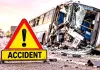  Doda Bus Accident: डोडा में मिनी बस पलटी, दो महिलाओं समेत चार लोग घायल