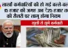 EPFO PF New Rule 2026: खुशी से झूमे कर्मचारी, ₹15 हजार की जगह अब ₹25 हजार तक की सैलरी पर लागू होगा नियम, जानें किसे फायदा और किसकी घटेगी इन-हैंड सैलरी