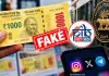 New ₹1000 Note: 1,000 रुपए का नया नोट आने वाला है?, PIB Fact Check ने किया साफ