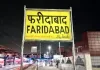 45 दिन बाद रेल सेवाएं बहाल, 19 ट्रेनों का ठहराव शुरू