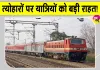 Rajasthan Railway News: त्योहारों पर रेल यात्रियों को सुगम, सुरक्षित एवं सुविधाजनक व्यापक व्यवस्थाएं