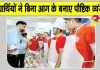 Cooking Competition: शाह सतनाम जी बॉयज स्कूल में कुकिंग प्रतियोगिता