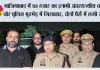 गाजियाबाद में 50 हजार का इनामी अंतरराज्यीय वाहन चोर पुलिस मुठभेड़ में गिरफ्तार, दोनों पैरों में लगी गोली