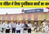 Gaurav Govil News: बीकानेर मंडल रेल प्रबंधक गौरव गोविल ने लोहारू एवं महेन्द्रगढ़ स्टेशनों का किया निरीक्षण 