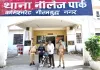 Greater Noida News: ग्रेटर नोएडा में पुलिस ने चोरी की बाइक और 2 अवैध चाकू के साथ 2 आरोपियों को किया गिरफ्तार