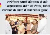 सस्टेनेबल उत्पादों की चमक से बढ़ी "आईएचजीएफ मेले" की रौनक, विदेशी खरीदारों के ऑर्डर में तेजी:राकेश कुमार