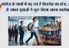 GUESSS India: कॉलेज के छात्रों में बढ़ रहा है बिजनेस का क्रेज, 22% से ज्यादा युवाओं ने शुरू किया अपना कारोबार
